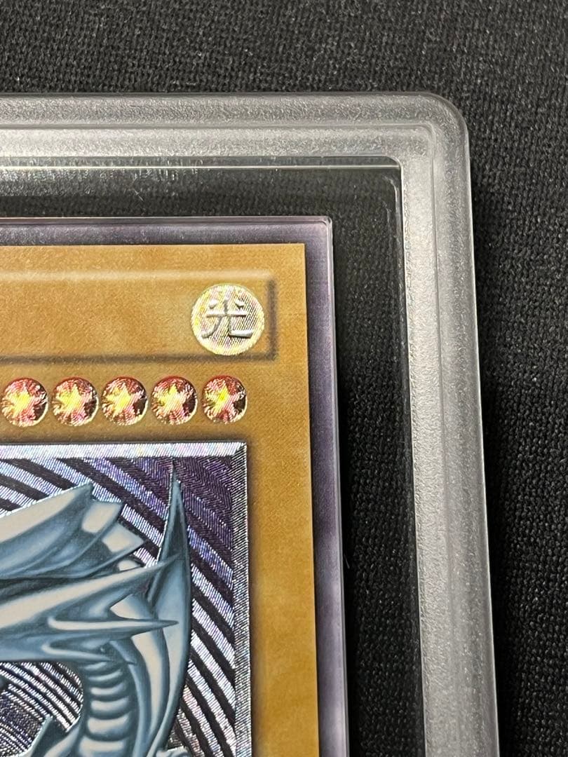 M*m様 青眼の白龍　レリーフ　遊戯王　ARS7 アルティメットレア