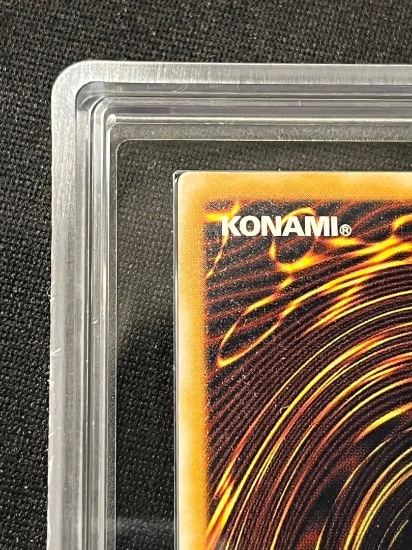 M*m様 青眼の白龍　レリーフ　遊戯王　ARS7 アルティメットレア