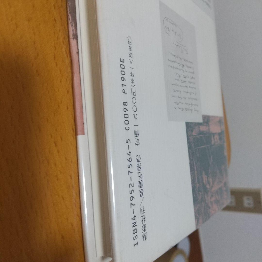 コンラッド自伝