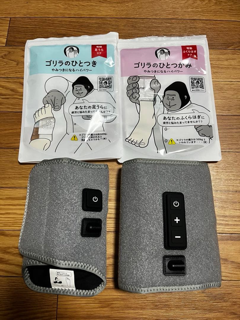 ゴリラのひとつかみ　セット