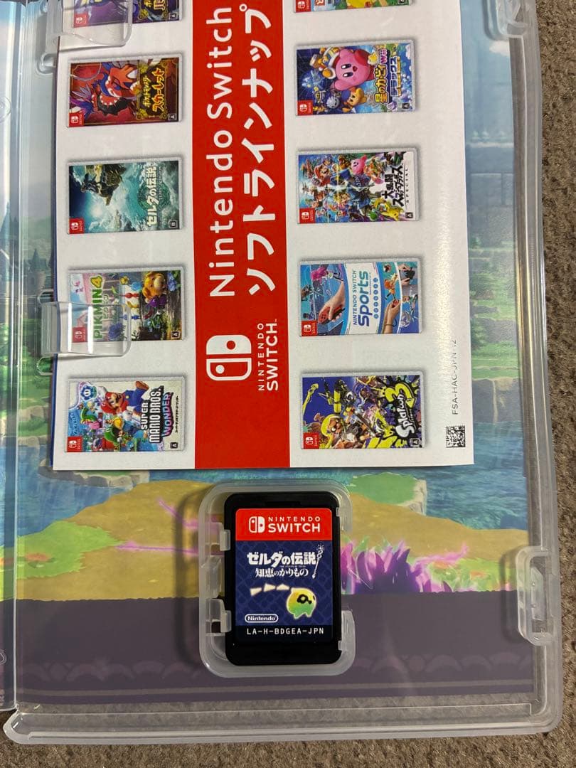 今ちゃんゼルダの伝説　知恵のかりもの　Switch