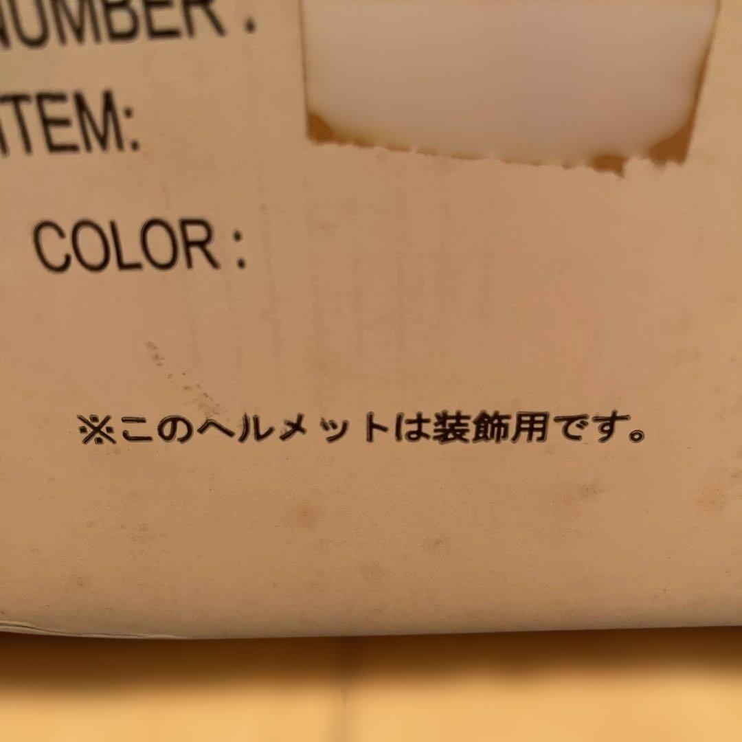 EASYRIDERS Duck Tail TypeⅡ ヘルメット／マットブラック