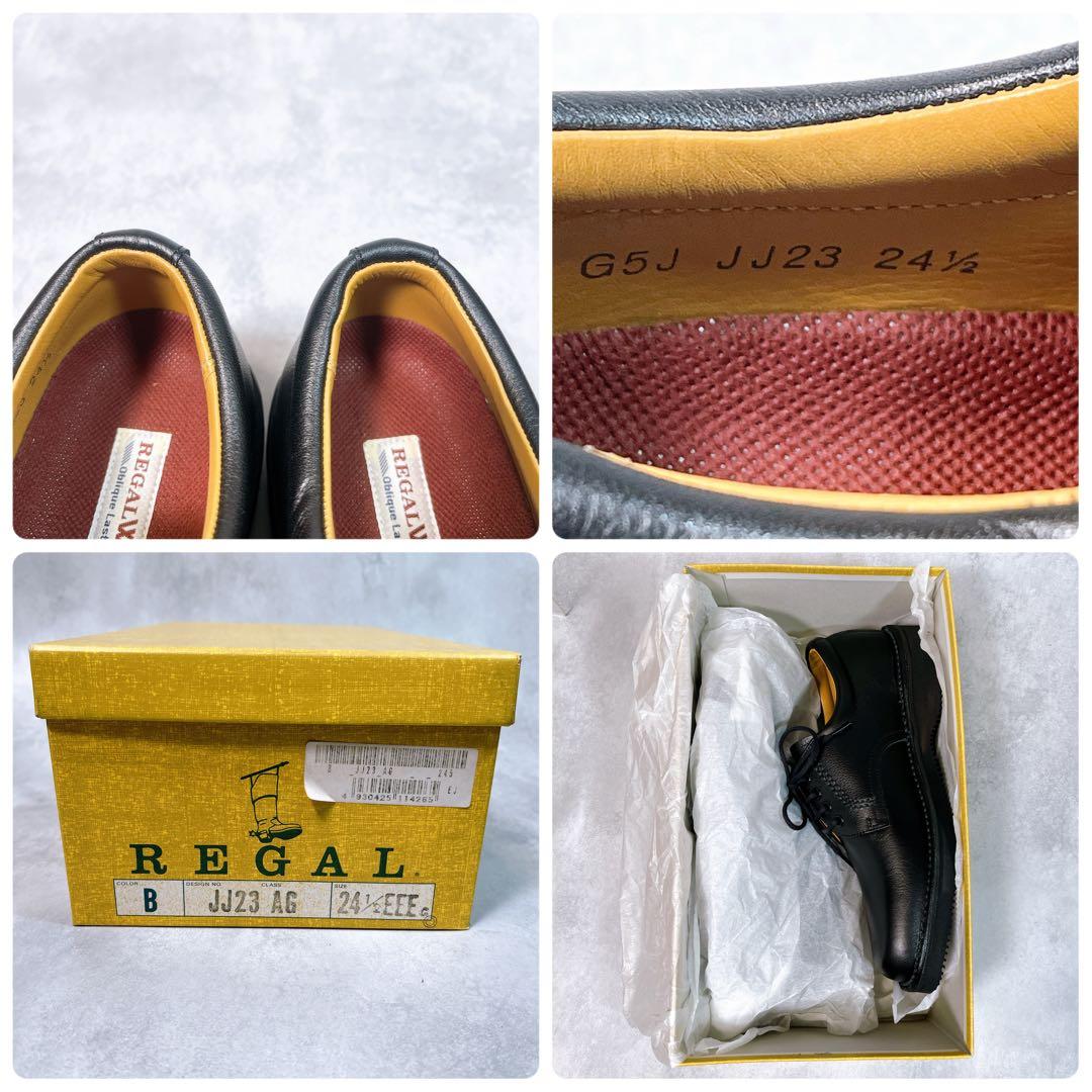 ☆新品・箱付き☆【リーガルウォーカー】 JJ23 (24.5) 軽量 ブラック