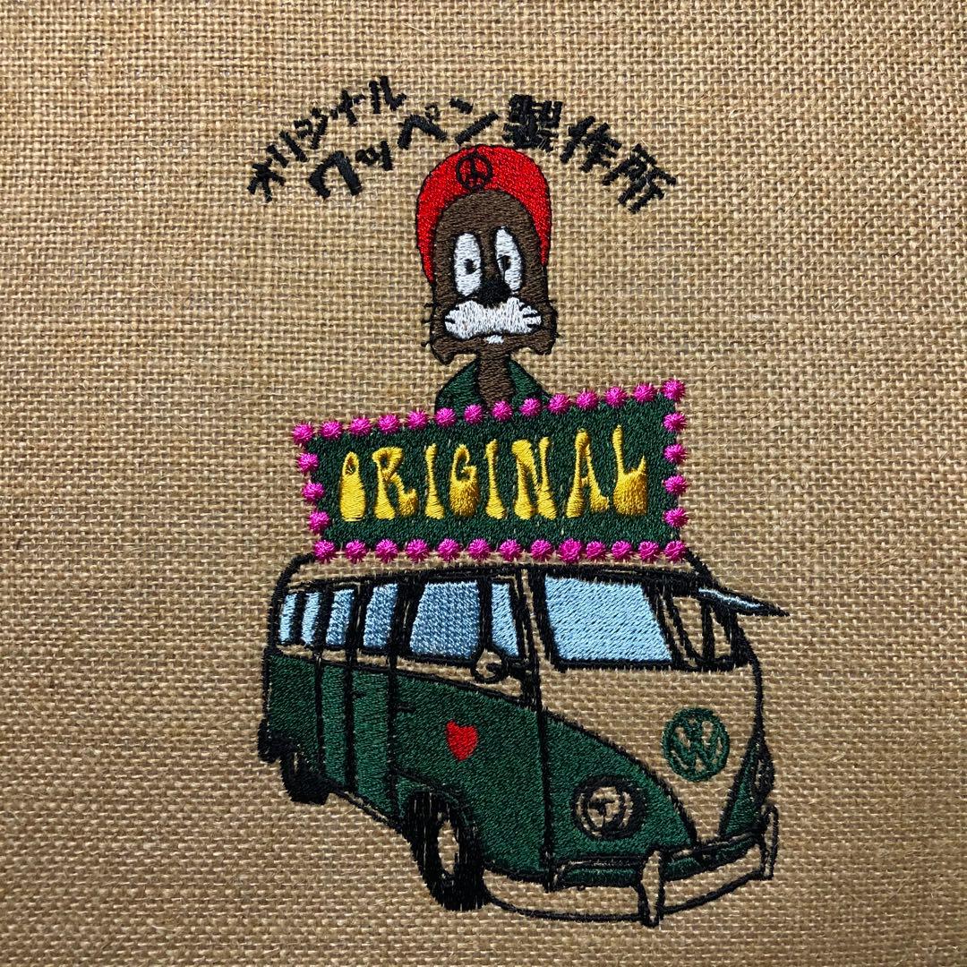 オリジナル　マジックテープx2