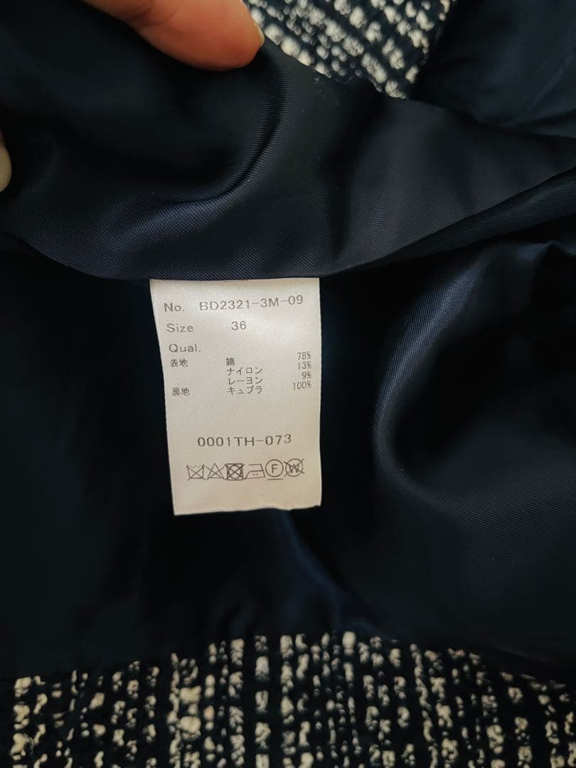 みみみ様　７月１日中❣️ボーダーズアットバルコニー　ツイードジレ　ネイビー