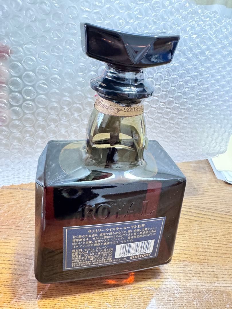 サントリーウイスキー  15年 700ml　お酒