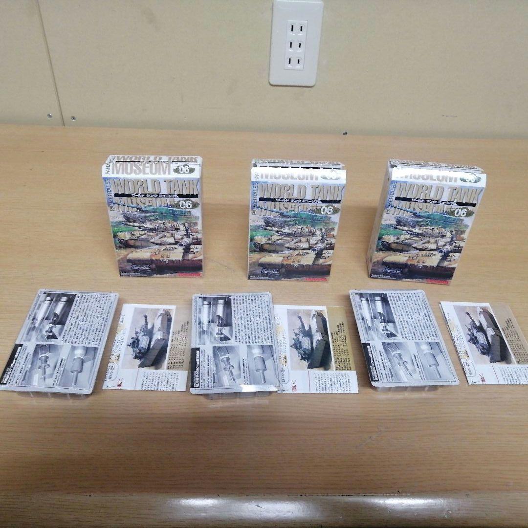 【まとめ売り】TAKARA 未組立 未使用 ワールドタンクミュージアム SER