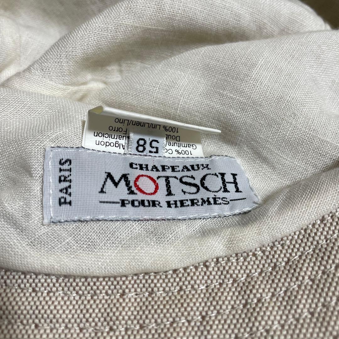 MOTSCH pour HERMES バケットハット 58cm ベージュ
