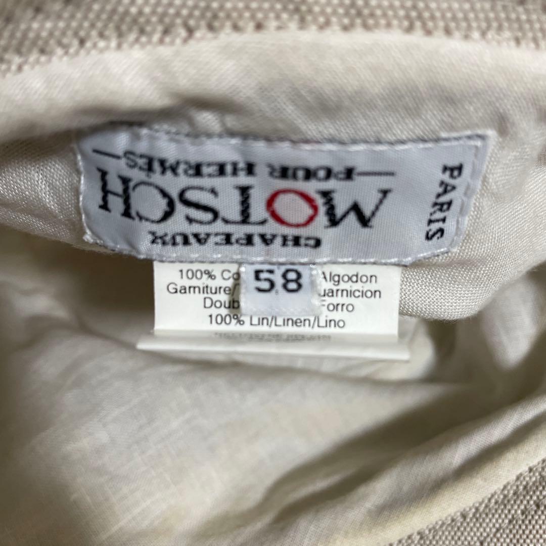 MOTSCH pour HERMES バケットハット 58cm ベージュ