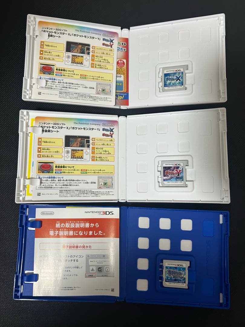 【即日配送】3DS ポケットモンスター XY 、アルファサファイア