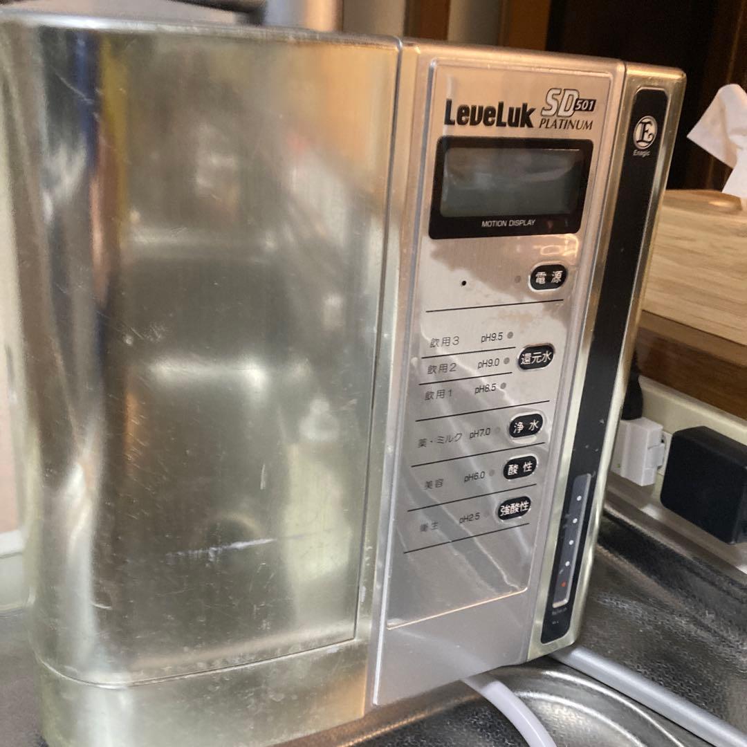 ジョニー Leveluk SD501 家庭用浄水器　エナジック