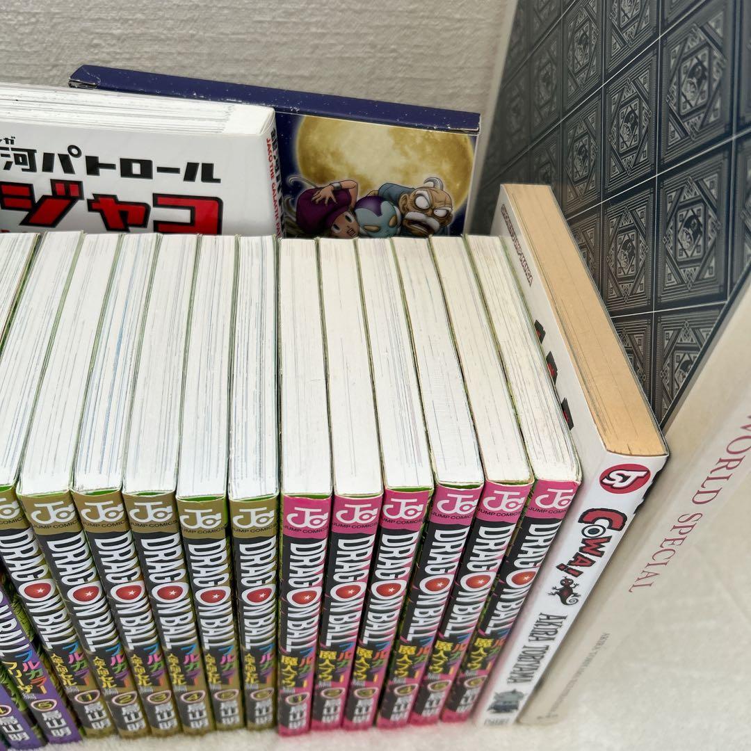 ドラゴンボール フルカラー 全32巻 他 7冊 鳥山明作品 セット