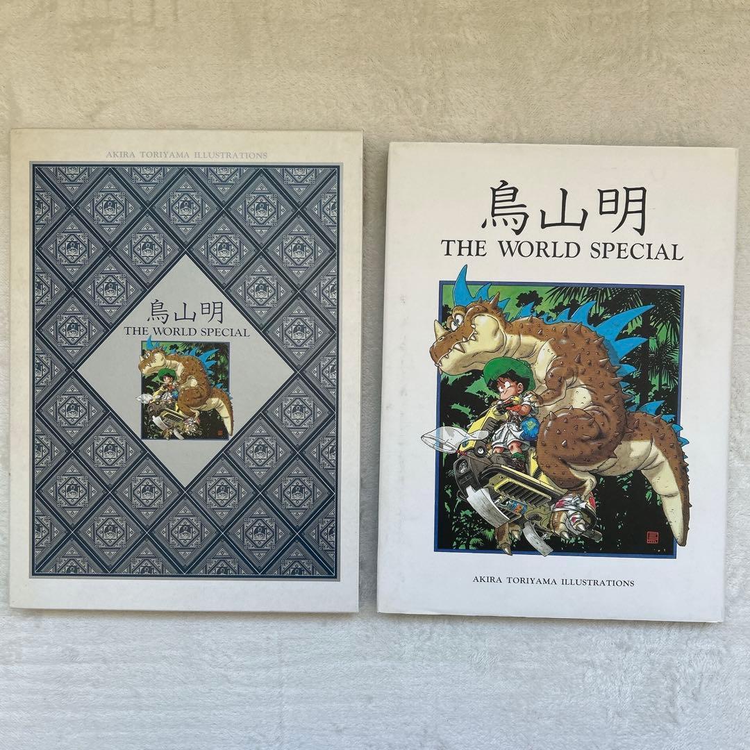 ドラゴンボール フルカラー 全32巻 他 7冊 鳥山明作品 セット