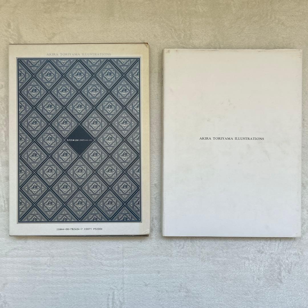 ドラゴンボール フルカラー 全32巻 他 7冊 鳥山明作品 セット