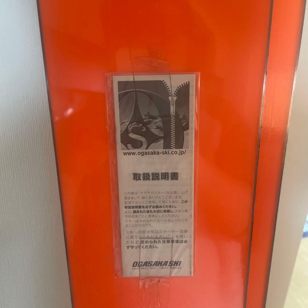 オガサカ（OGASAKA）E-TURN ET-12.5 183㎝