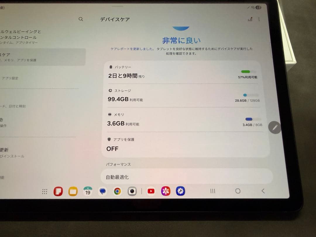 s*5様 【美品ジャンク】GALAXY Tab S9 SM-X710