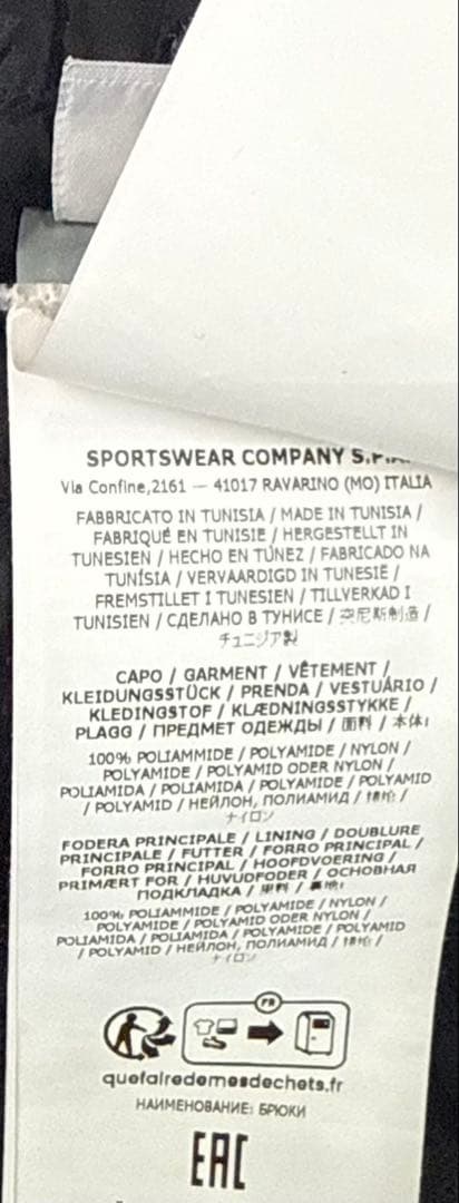 STONE  ナイロンメタル黒 31 本物