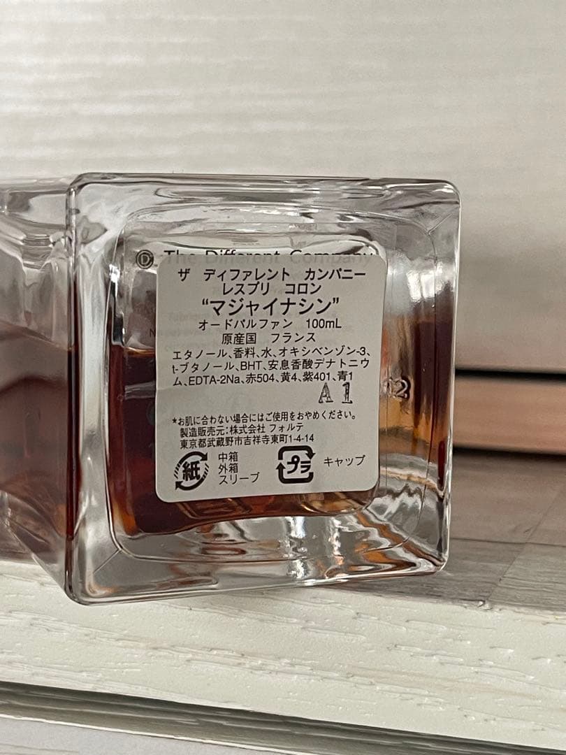 はなちょす　カンパニー　マジャイナシン　Majaina Sin