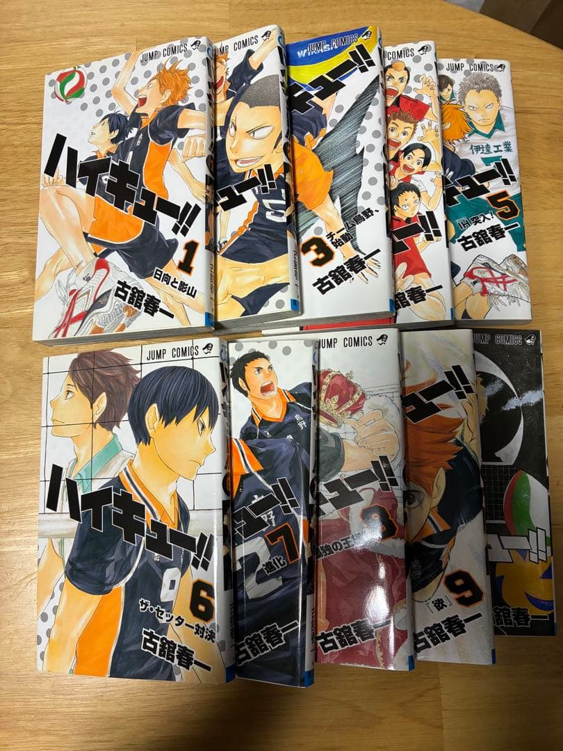 ハイキュー!! 全巻セット+おまけ3冊