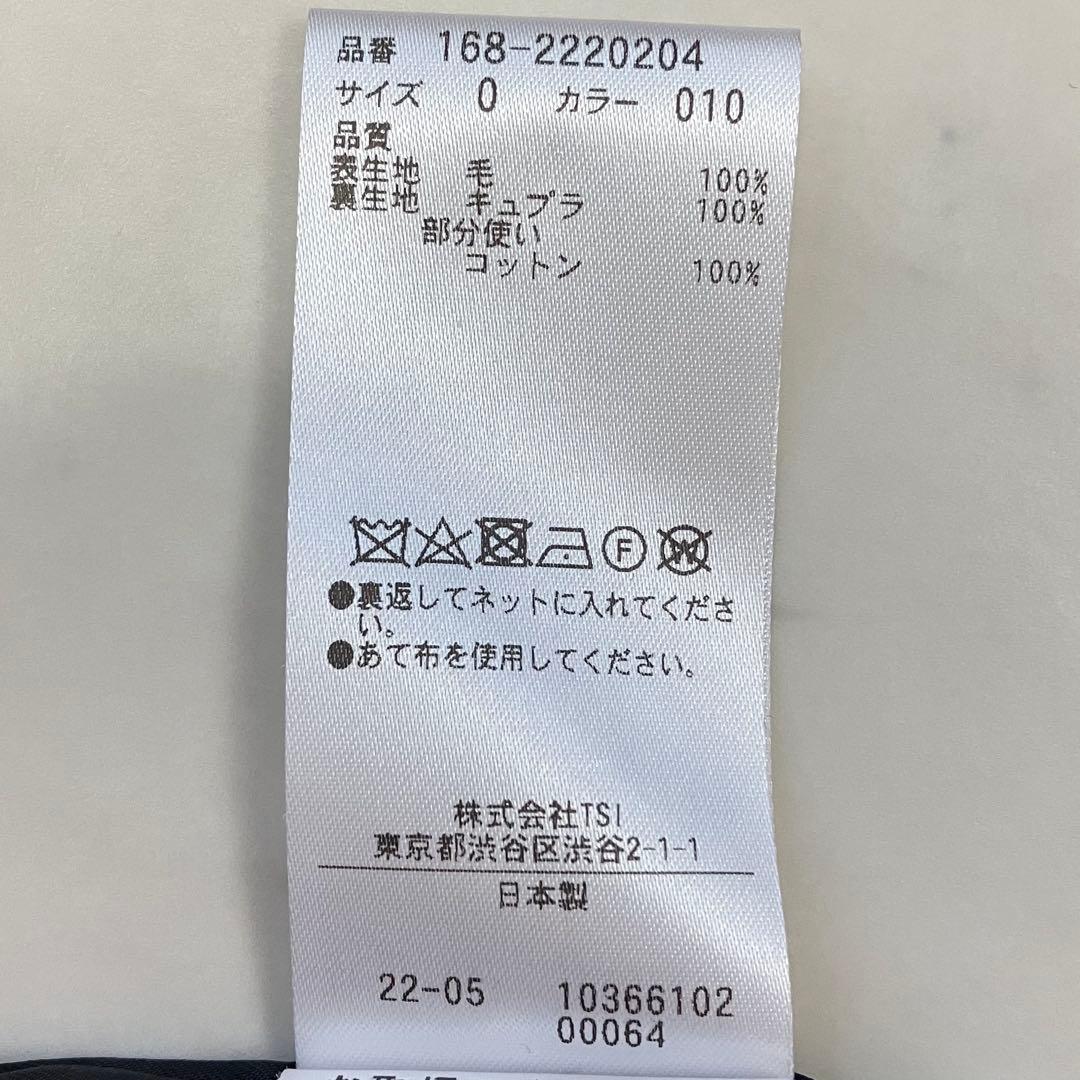 美品 イレーヴ チロリアン ツイードジャケット コンチョボタン 黒