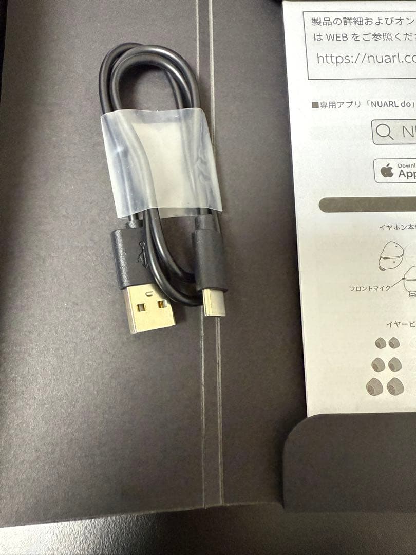 イヤホン NUARL Inovator White Porcelain