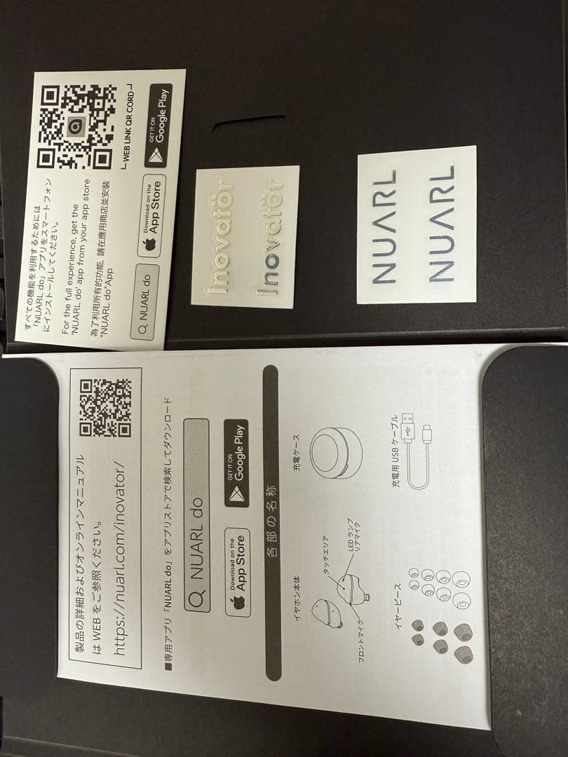 イヤホン NUARL Inovator White Porcelain