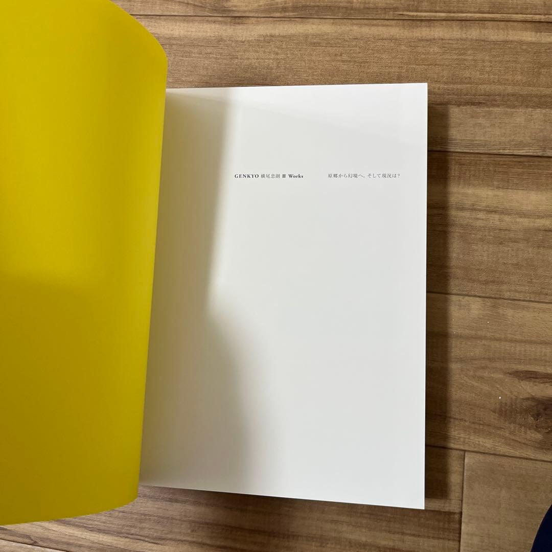 アート・デザイン・音楽 GENKYO YOKOO TADANORI II Works