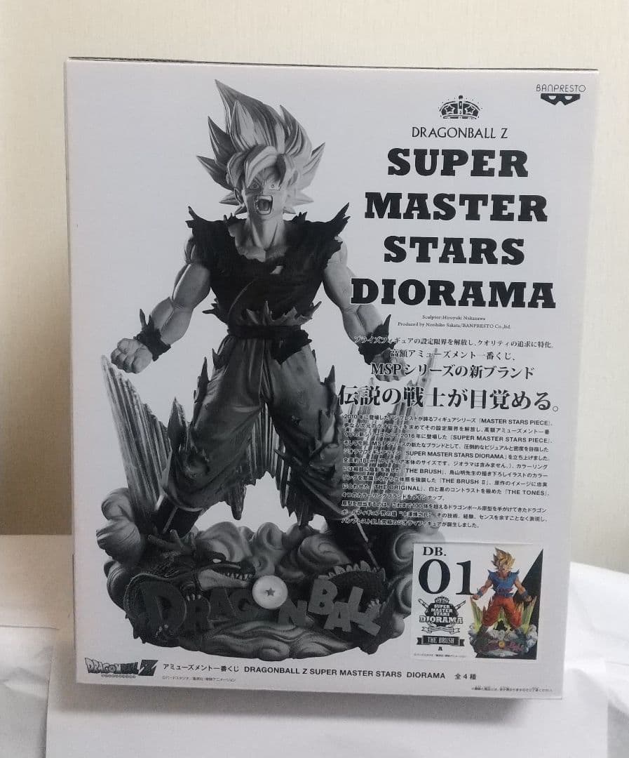 未開封　アミューズメント一番くじ ドラゴンボール SMSD 孫悟空 01