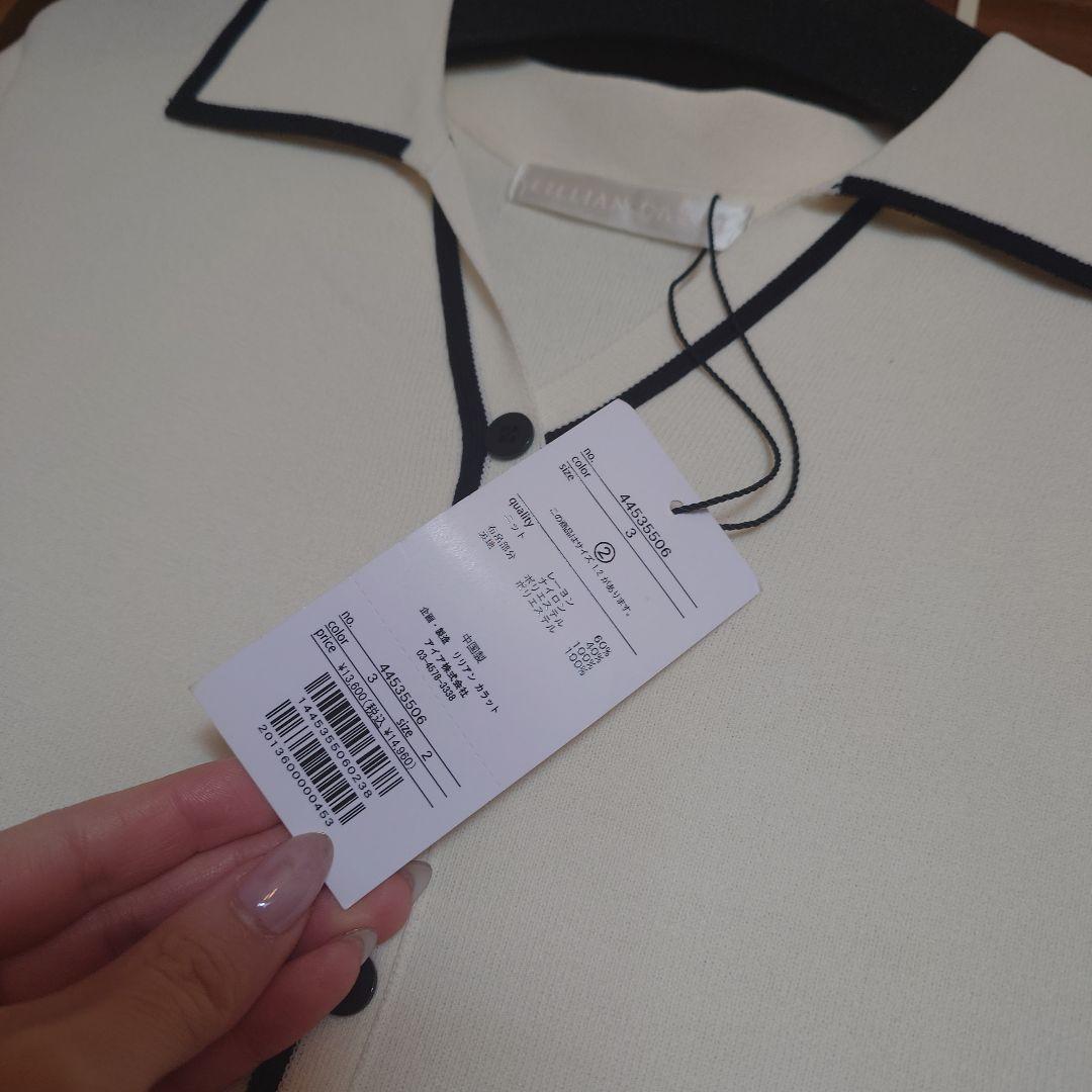 ココディール リリアンカラット 2026福袋まとめ売り