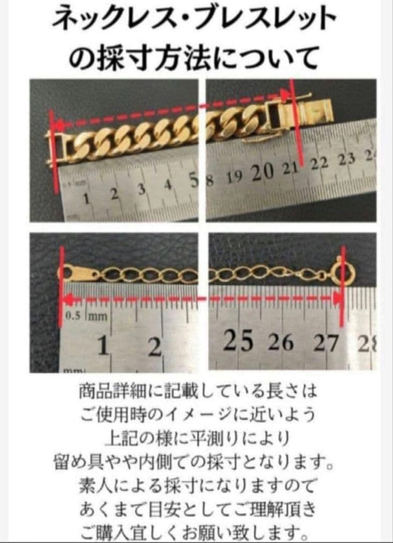 (B012220)K18ベネチアンチェーン アジャスターAU750 18金YG