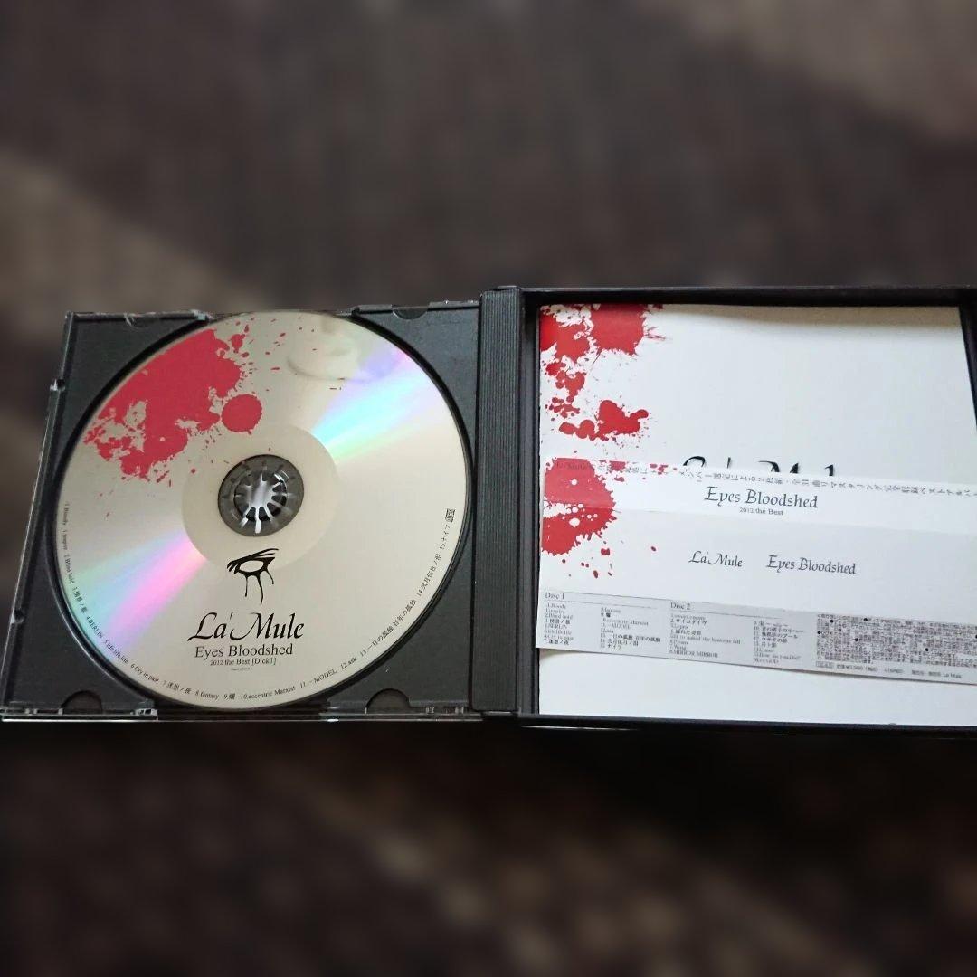 LaMule Eyes Bloodshed 2枚組ベストアルバム