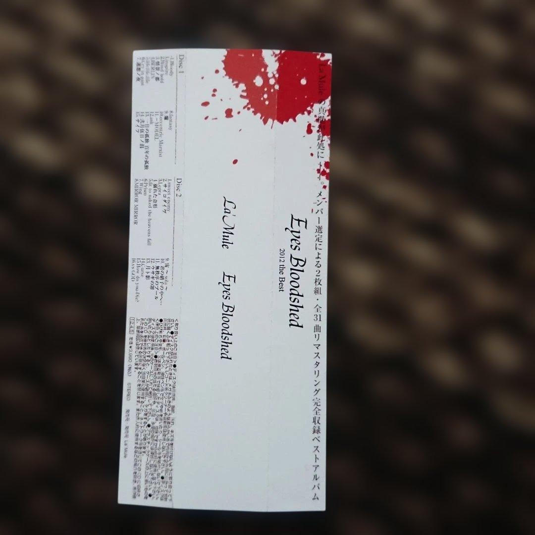 LaMule Eyes Bloodshed 2枚組ベストアルバム