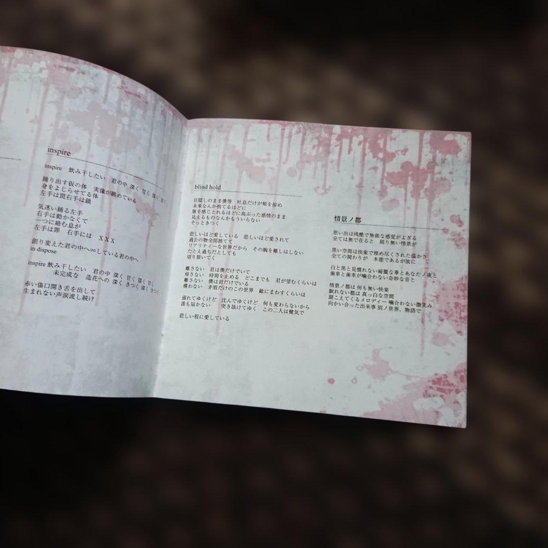 LaMule Eyes Bloodshed 2枚組ベストアルバム