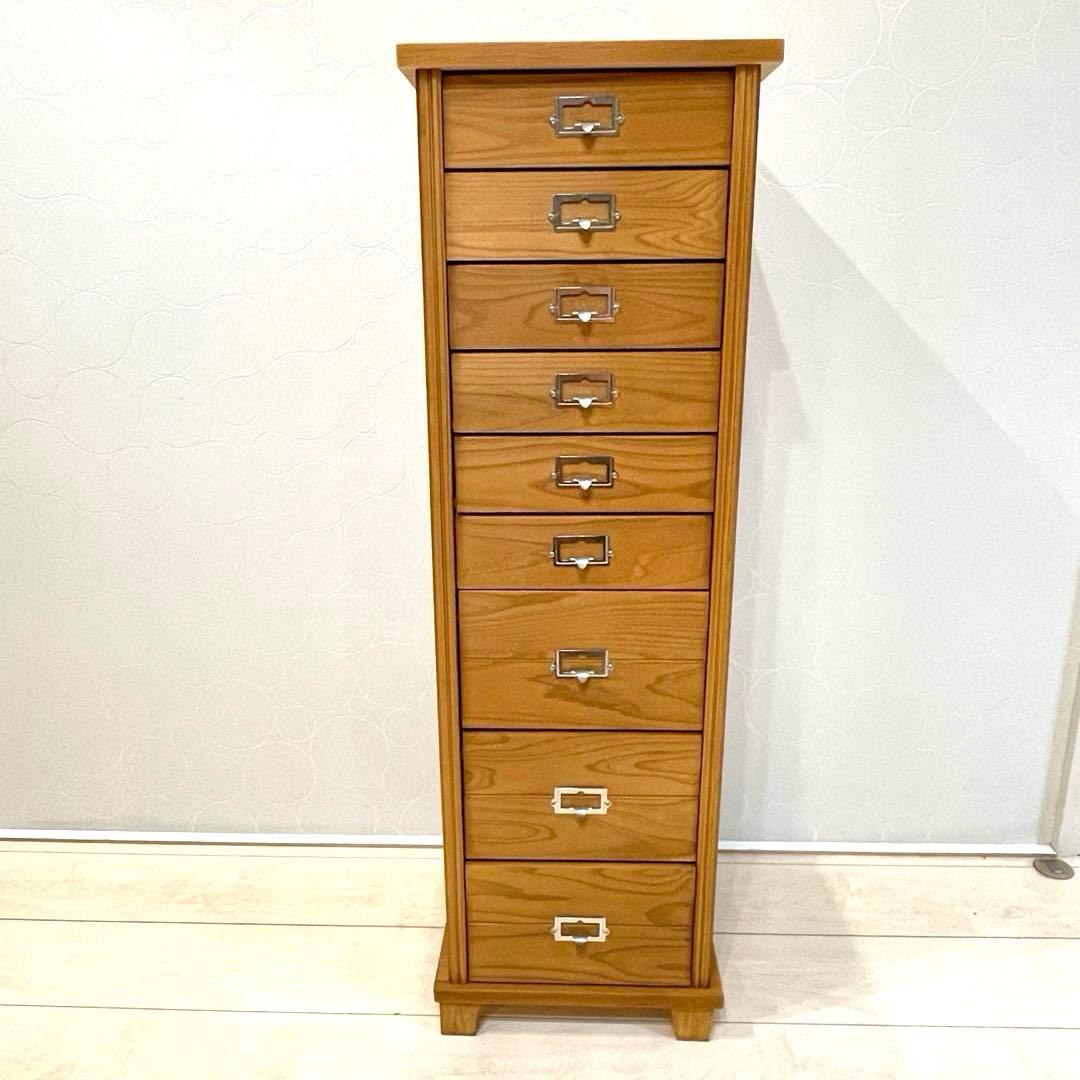 【美品】天然木 9段チェスト A4 スリム 縦型 木製収納棚 北欧 ナチュラル