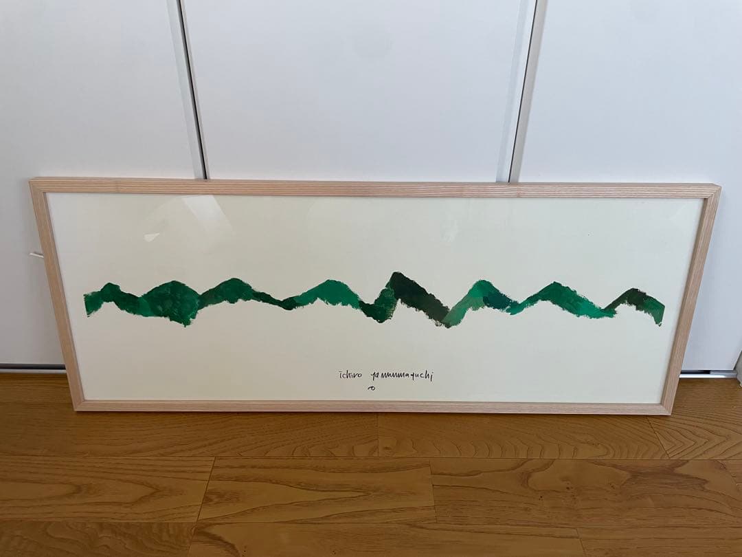 【pom】　山口一郎　Mountain