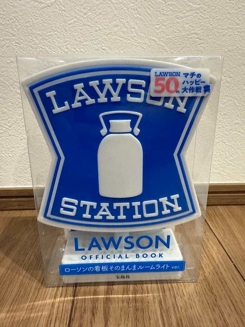 LAWSON OFFICIAL BOOK 50th 3種セット