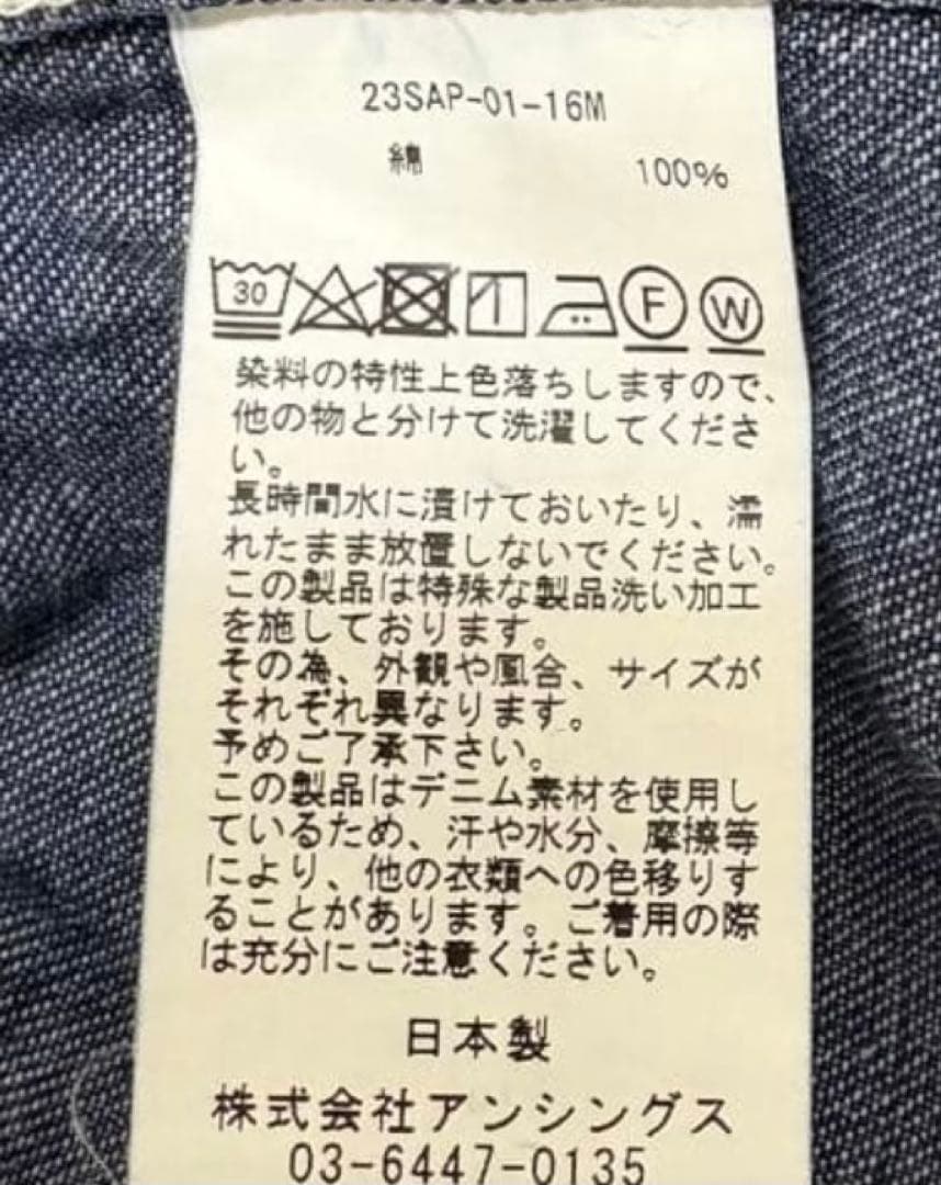 【美品】A.PRESSE \"DENIM COVERALL JACKET サイズ3