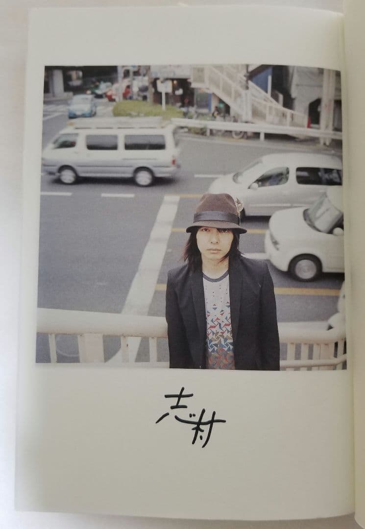 【貴重☆直筆サイン入り】フジファブリック志村正彦 東京、音楽、ロックンロール