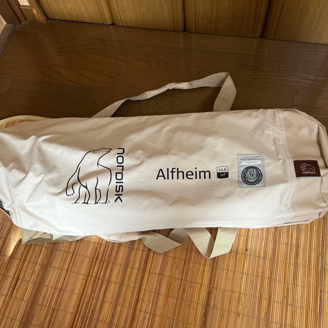 ①【新品】ノルディスク アルフェイム 12.6 3点 セット