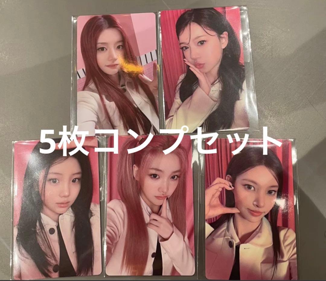 illit I’LL LIKE YOU popup 特典 weverse 5枚