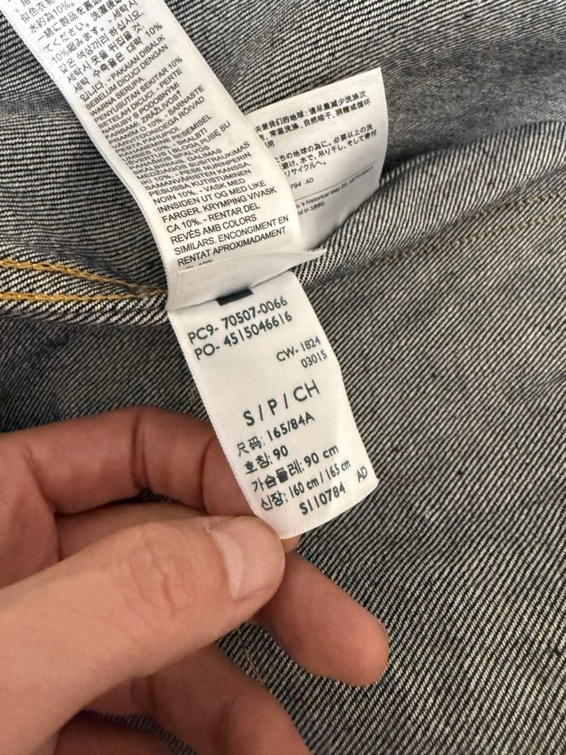 Levi's 507XX デニムジャケット LVC 38