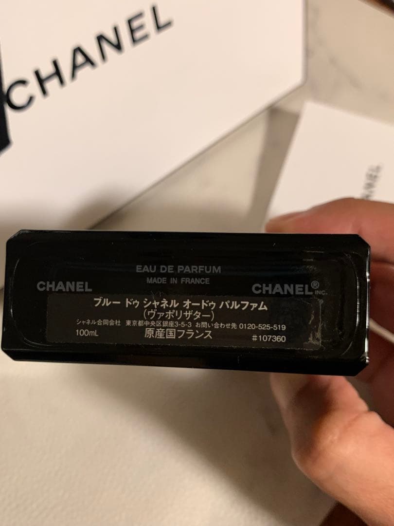 ☆yu-ki☆　シャネル ブルー ドゥ シャネル 100ml 箱付