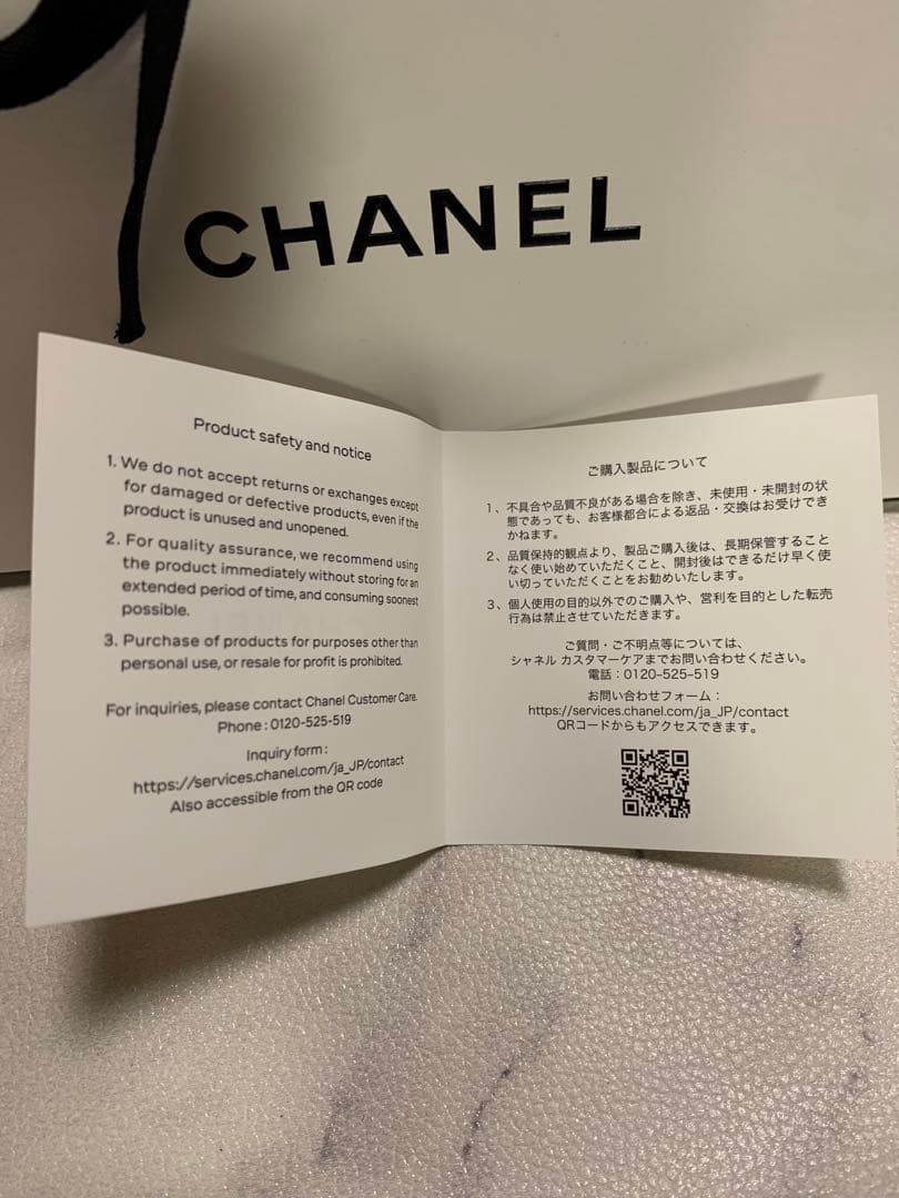 ☆yu-ki☆　シャネル ブルー ドゥ シャネル 100ml 箱付