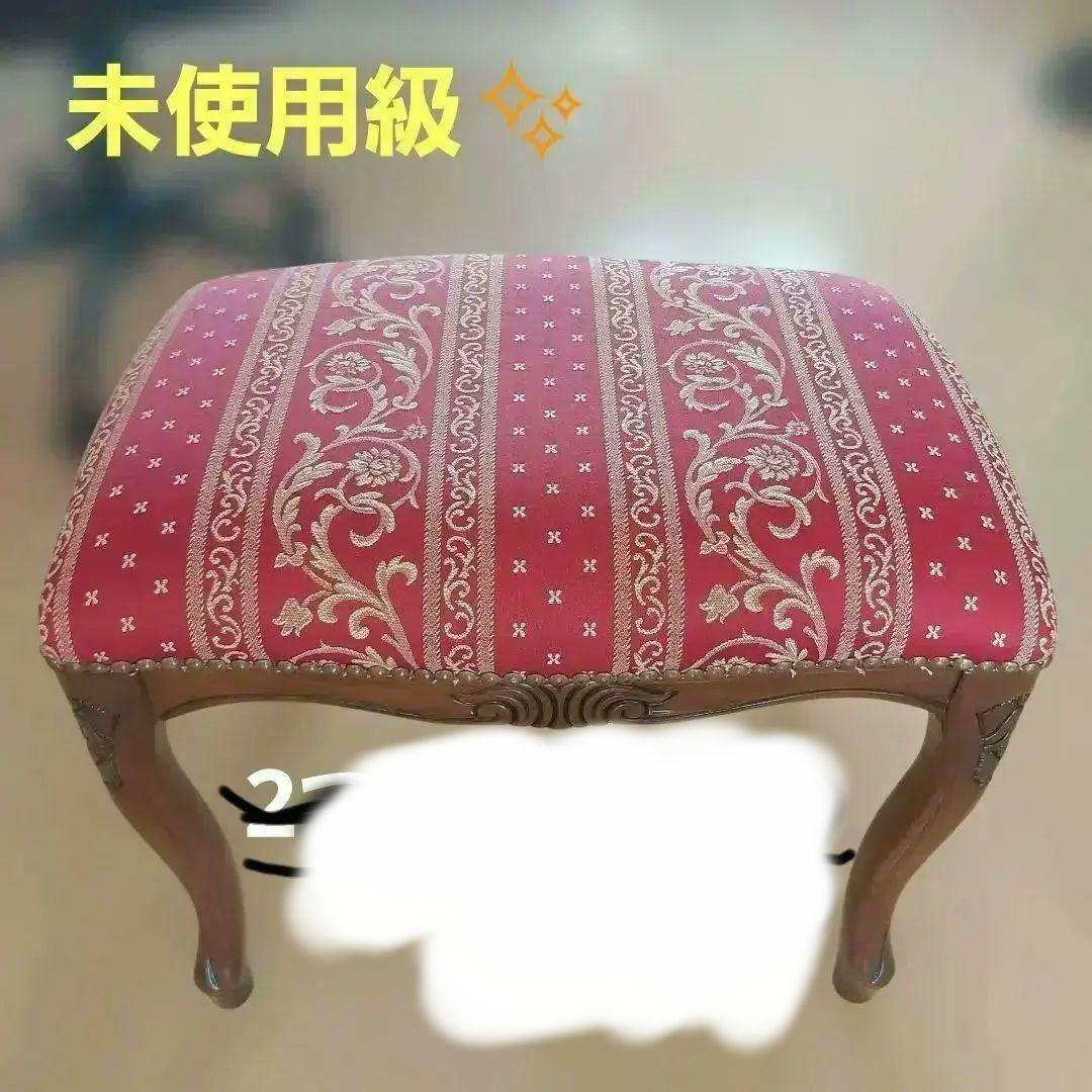 【未使用級】木製スツール 猫脚 ヴィンテージ イタリア製 ロココ調