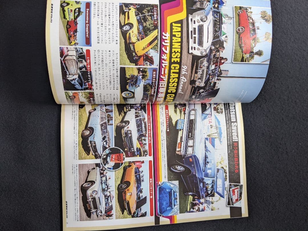 高速有鉛デラックス　タクシー　はたらくクルマ　セドリック　グロリア　クラウン