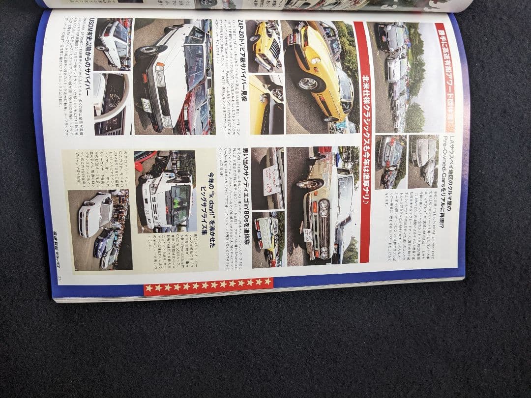 高速有鉛デラックス　タクシー　はたらくクルマ　セドリック　グロリア　クラウン