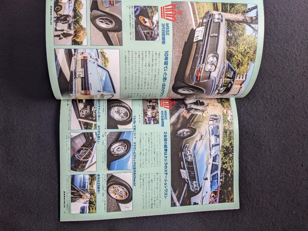 高速有鉛デラックス　タクシー　はたらくクルマ　セドリック　グロリア　クラウン