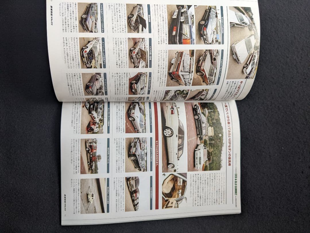 高速有鉛デラックス　タクシー　はたらくクルマ　セドリック　グロリア　クラウン