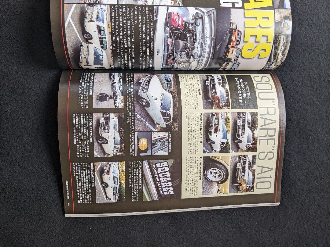 高速有鉛デラックス　タクシー　はたらくクルマ　セドリック　グロリア　クラウン