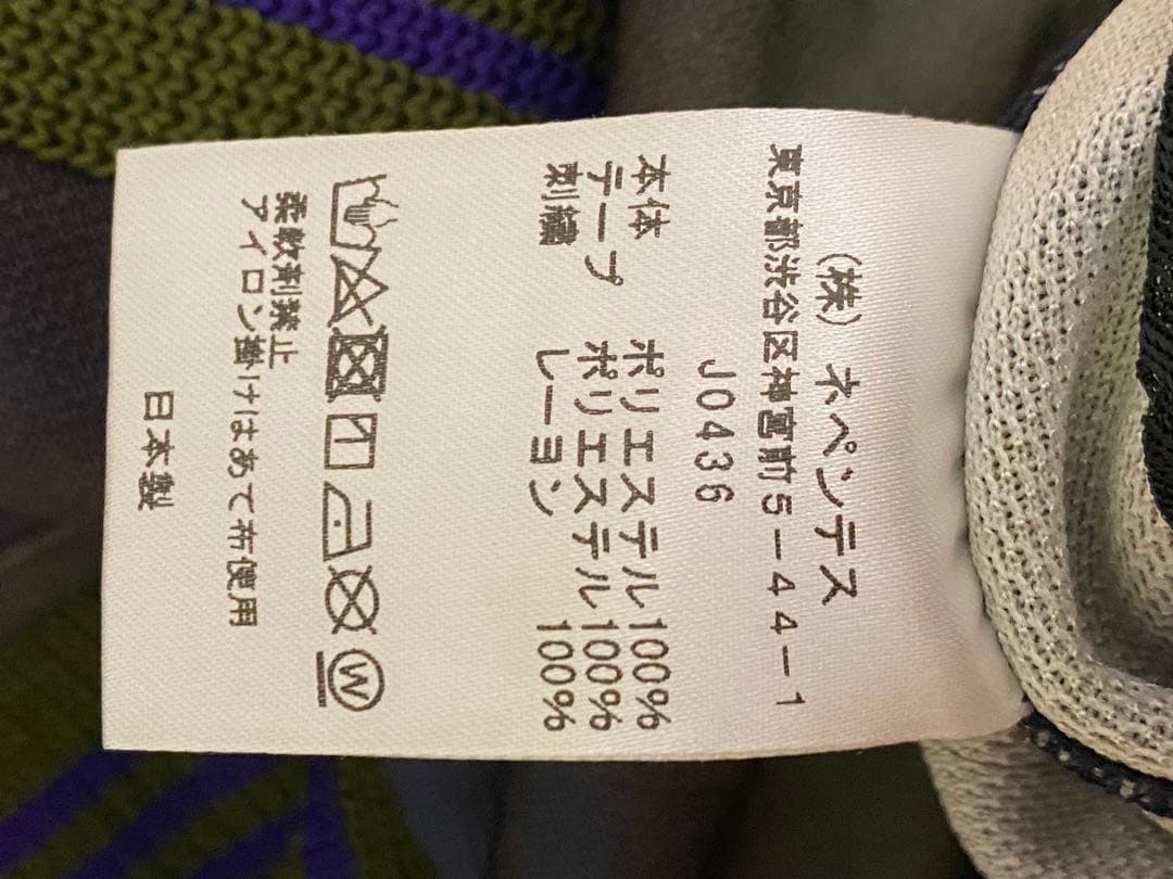 【試着のみ】Needles セットアップ ニードルス ジャージカモ柄 レア